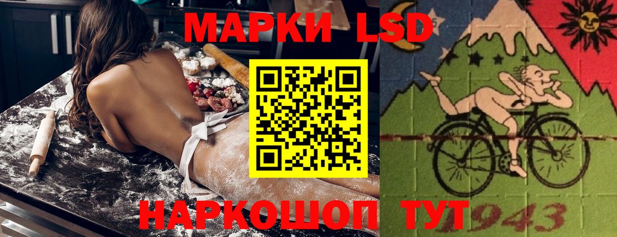 Марки NBOMe 1,5мг  Вход с VPN  Сланцы  Марки NBOMe 1,5мг 