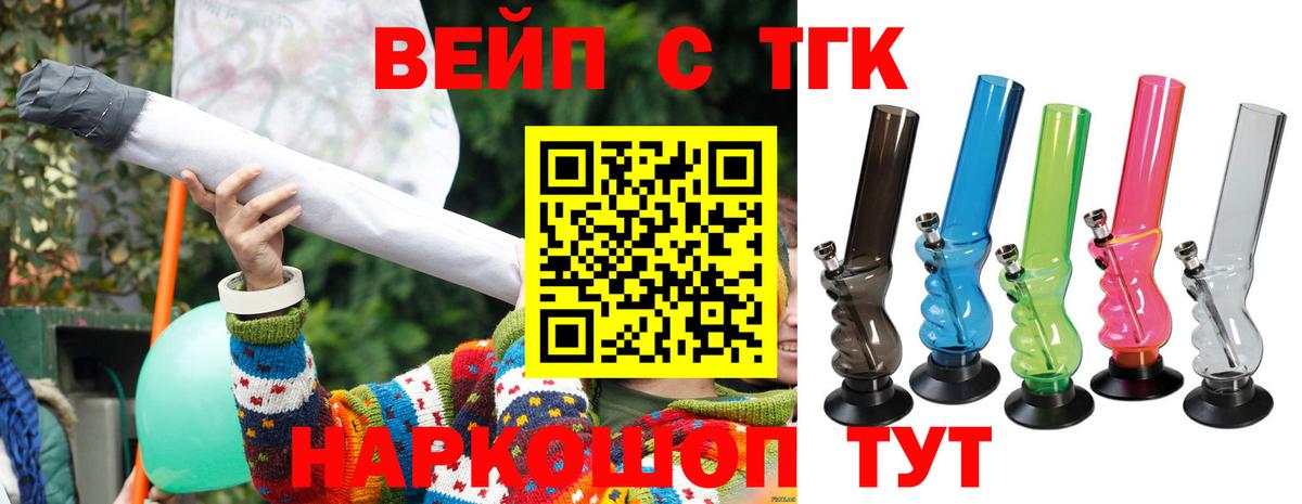 ТГК Wax Сланцы